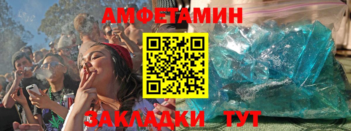 АМФ 98% Слободской