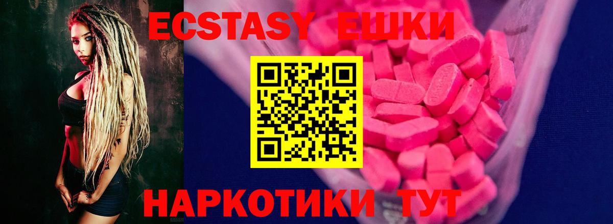 Ecstasy louis Vuitton  MEGA вход  дарк нет какой сайт  ЭКСТАЗИ Philipp Plein  Вход с VPN  Слободской 
