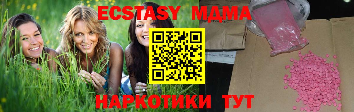 ЭКСТАЗИ VHQ Слободской