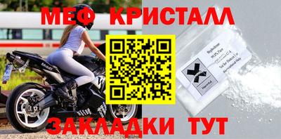 кристаллы Бузулук