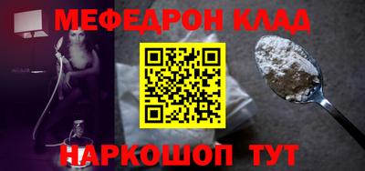 кристаллы Бузулук