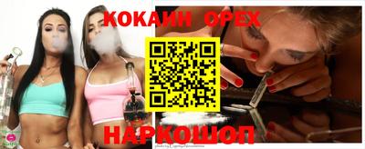 бутик Будённовск