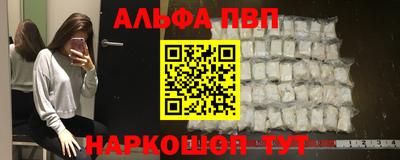 кристаллы Бузулук