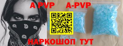 бутик Будённовск