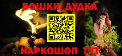 кристаллы Бузулук