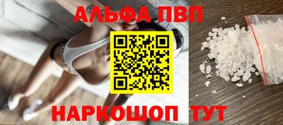 кристаллы Бузулук