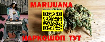 бутик Будённовск