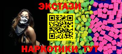кристаллы Бузулук