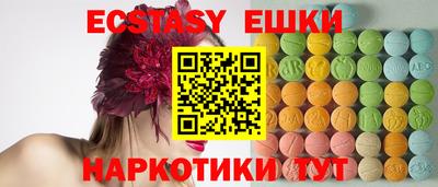 прущие крисы Бугуруслан