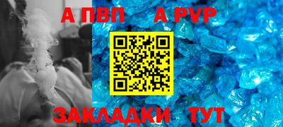 кристаллы Бузулук