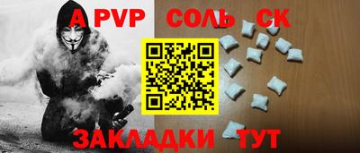 бутик Будённовск
