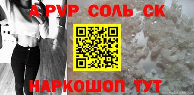 кристаллы Бузулук