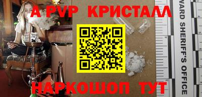 бутик Будённовск