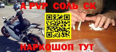 бутик Будённовск