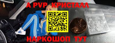 кристаллы Бузулук