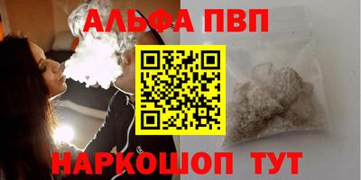 бутик Будённовск