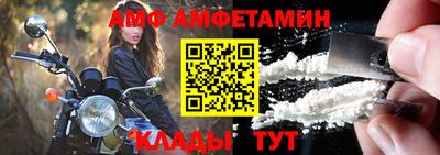 кристаллы Бузулук