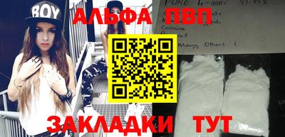 бутик Будённовск