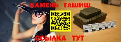бутик Будённовск