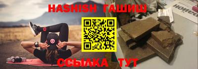 прущие крисы Бугуруслан