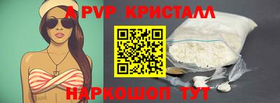 кристаллы Бузулук