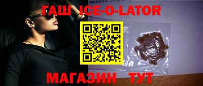 бутик Будённовск