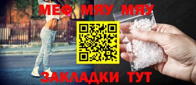кристаллы Бузулук