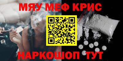 кристаллы Бузулук