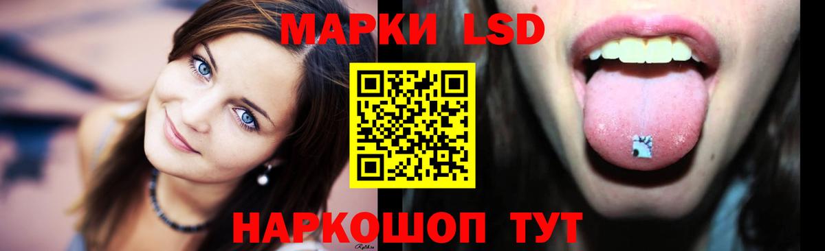 LSD-25 экстази ecstasy Слободской