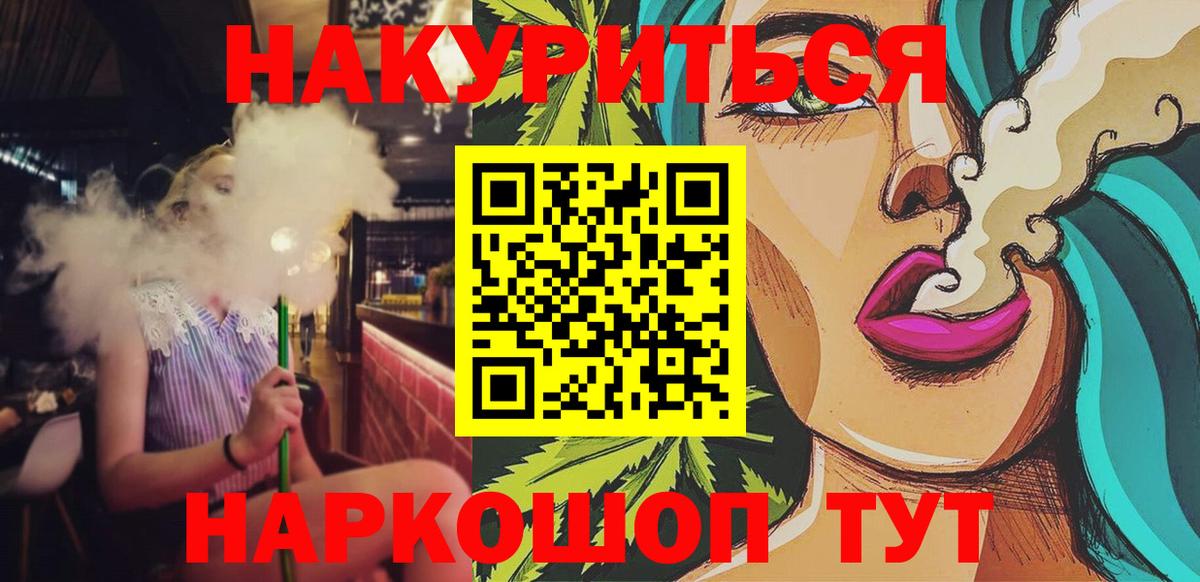 Конопля SATIVA & INDICA  Шишки марихуана SATIVA & INDICA  Слободской  Шишки марихуана гибрид  Вход с VPN  Каннабис ГИДРОПОН 